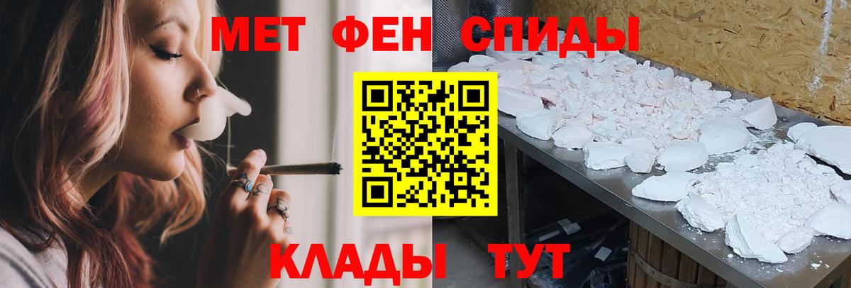 АМФЕТАМИН Premium Ликино-Дулёво