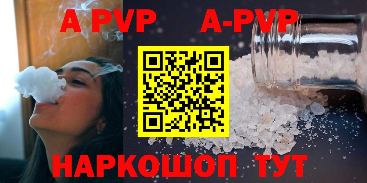 Alpha PVP СК  Альфа ПВП крисы CK  Ликино-Дулёво  Вход с VPN 