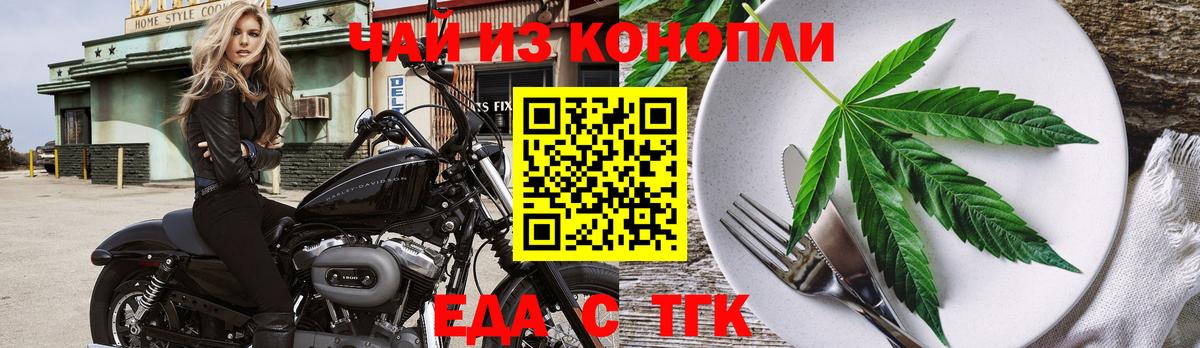 ГАШИШ  Ликино-Дулёво  Магазин наркотиков  Cocaine  Вход с VPN  Меф МЯУ МЯУ кристаллы  МАРИХУАНА 