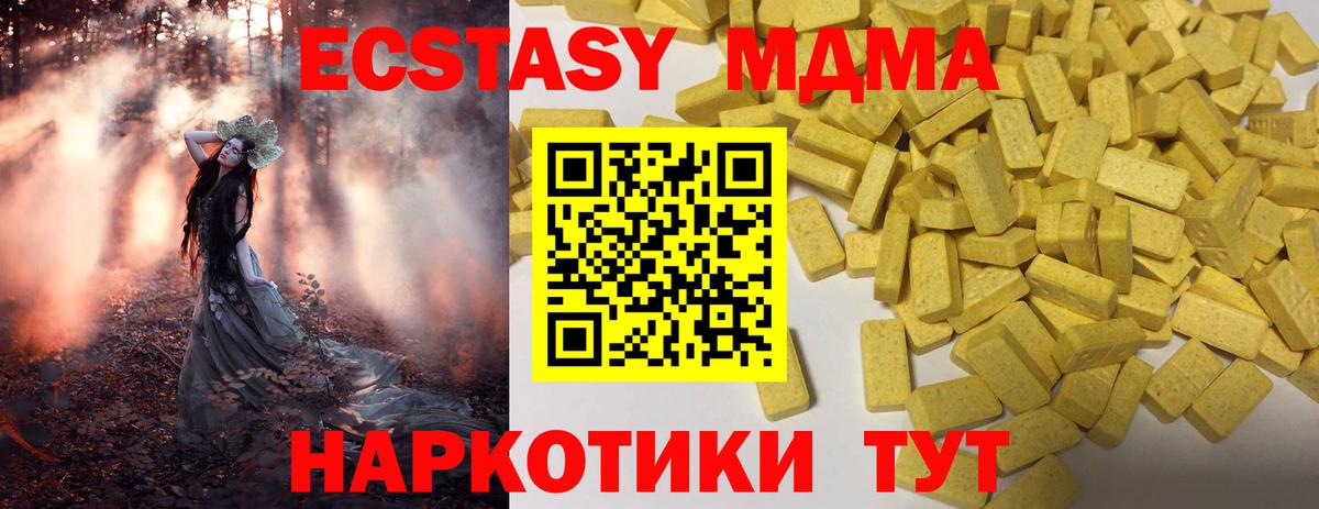 Ecstasy Punisher Ликино-Дулёво