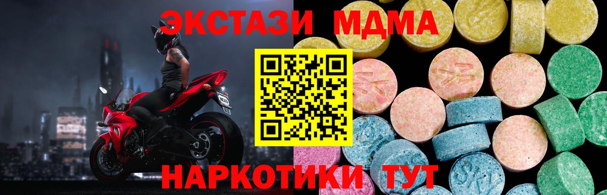 Экстази ешки  Экстази Дубай  купить наркотик  Ликино-Дулёво  Вход с VPN 