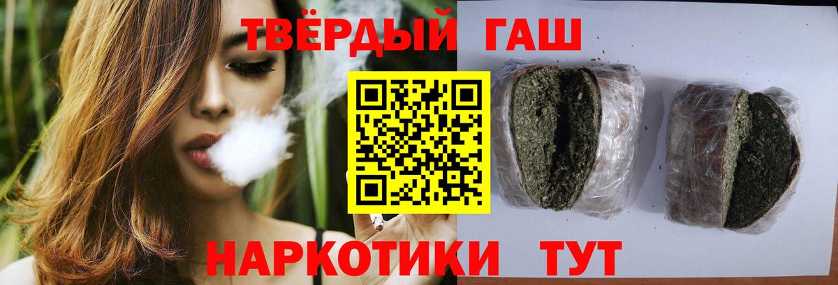 Гашиш VHQ Ликино-Дулёво