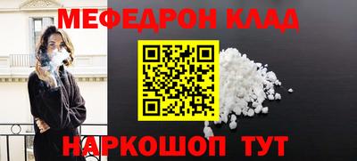 крисы Старая Купавна
