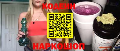 ПСИЛОЦИБИНОВЫЕ ГРИБЫ Ставрополь