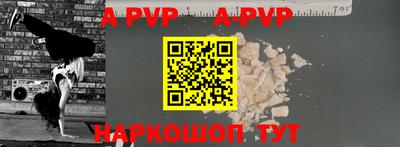 ПСИЛОЦИБИНОВЫЕ ГРИБЫ Ставрополь