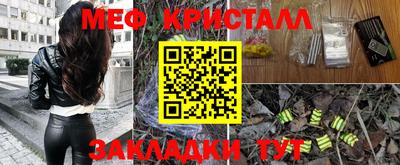 крисы Старая Купавна