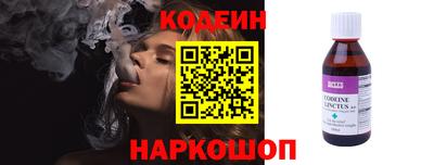 крисы Старая Купавна
