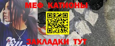 крисы Старая Купавна