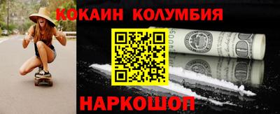 крисы Старая Купавна