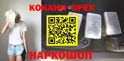МДМА Среднеуральск