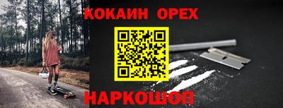 ПСИЛОЦИБИНОВЫЕ ГРИБЫ Ставрополь