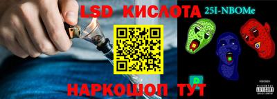 ПСИЛОЦИБИНОВЫЕ ГРИБЫ Ставрополь