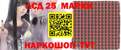 ПСИЛОЦИБИНОВЫЕ ГРИБЫ Ставрополь