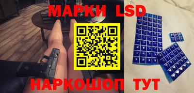 крисы Старая Купавна