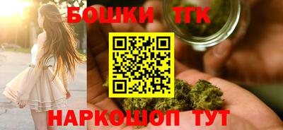крисы Старая Купавна