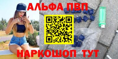 ПСИЛОЦИБИНОВЫЕ ГРИБЫ Ставрополь