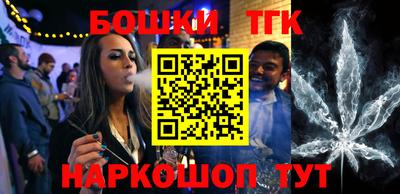 ПСИЛОЦИБИНОВЫЕ ГРИБЫ Ставрополь
