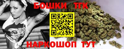 крисы Старая Купавна