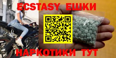 ПСИЛОЦИБИНОВЫЕ ГРИБЫ Ставрополь