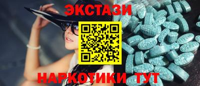 МДМА Среднеуральск