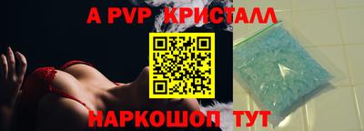 ПСИЛОЦИБИНОВЫЕ ГРИБЫ Ставрополь