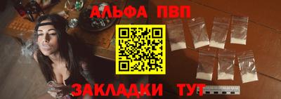 крисы Старая Купавна