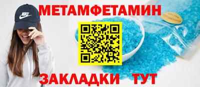 крисы Старая Купавна