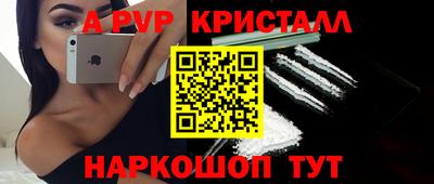 крисы Старая Купавна