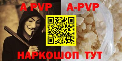 крисы Старая Купавна