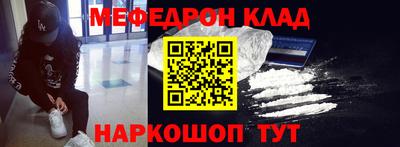 ПСИЛОЦИБИНОВЫЕ ГРИБЫ Ставрополь