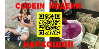 ПСИЛОЦИБИНОВЫЕ ГРИБЫ Ставрополь