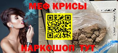 крисы Старая Купавна