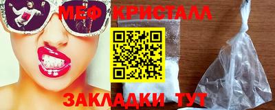 крисы Старая Купавна