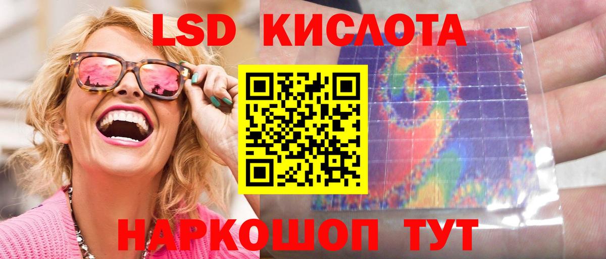 Ликино-Дулёво  Лсд 25 экстази ecstasy  Лсд 25 экстази  Вход с VPN  ЛСД экстази кислота 