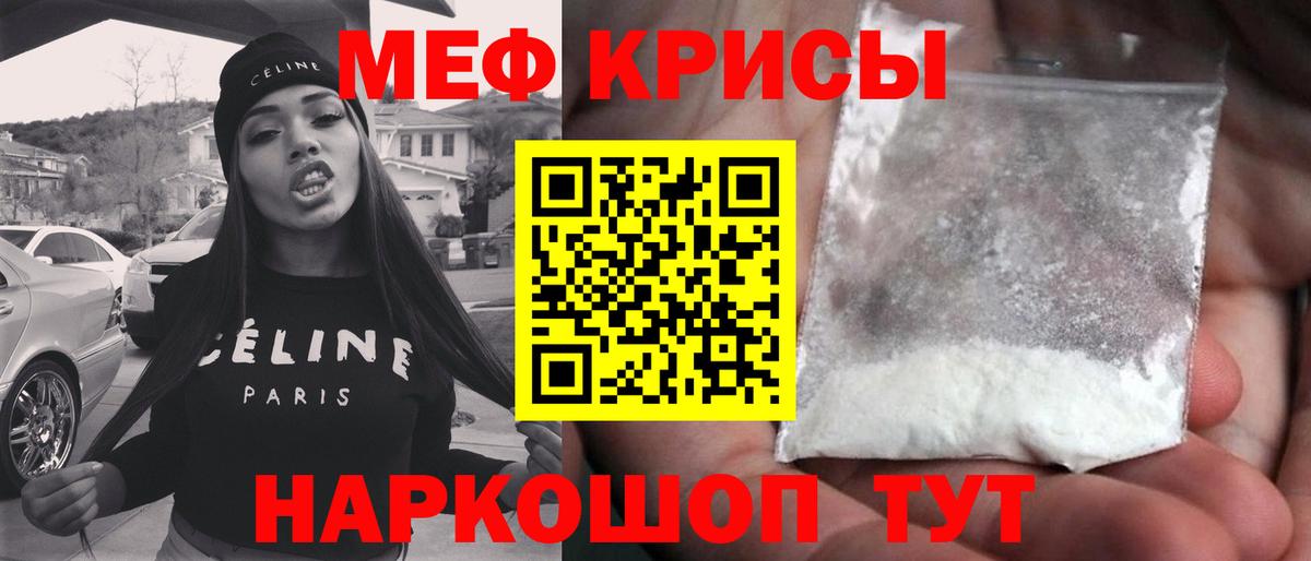 Меф кристаллы Ликино-Дулёво
