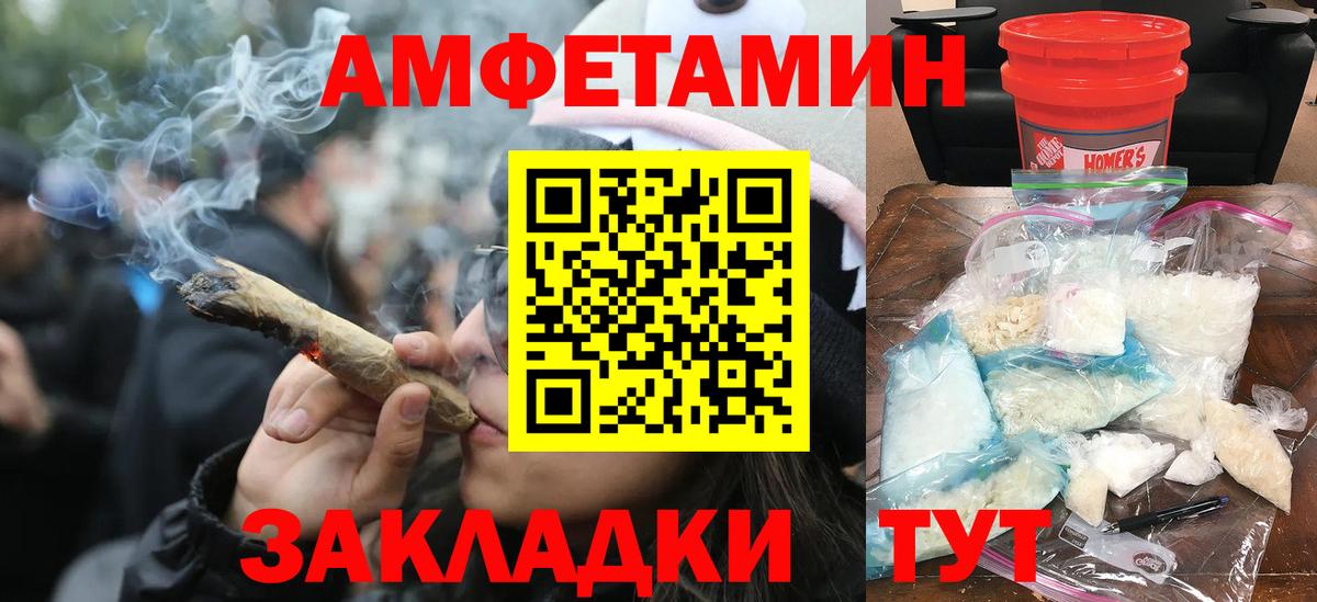 Метамфетамин Декстрометамфетамин 99.9% Ликино-Дулёво