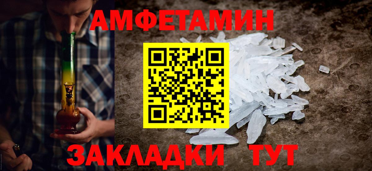Первитин пудра  Вход с VPN  МЕТАМФЕТАМИН  Первитин пудра  Ликино-Дулёво 
