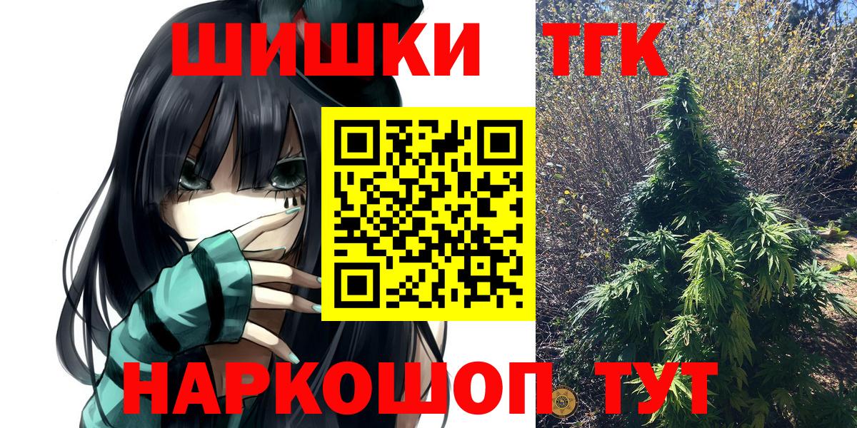 МАРИХУАНА индика  Вход с VPN  Марихуана индика  Конопля Ganja  Ликино-Дулёво 