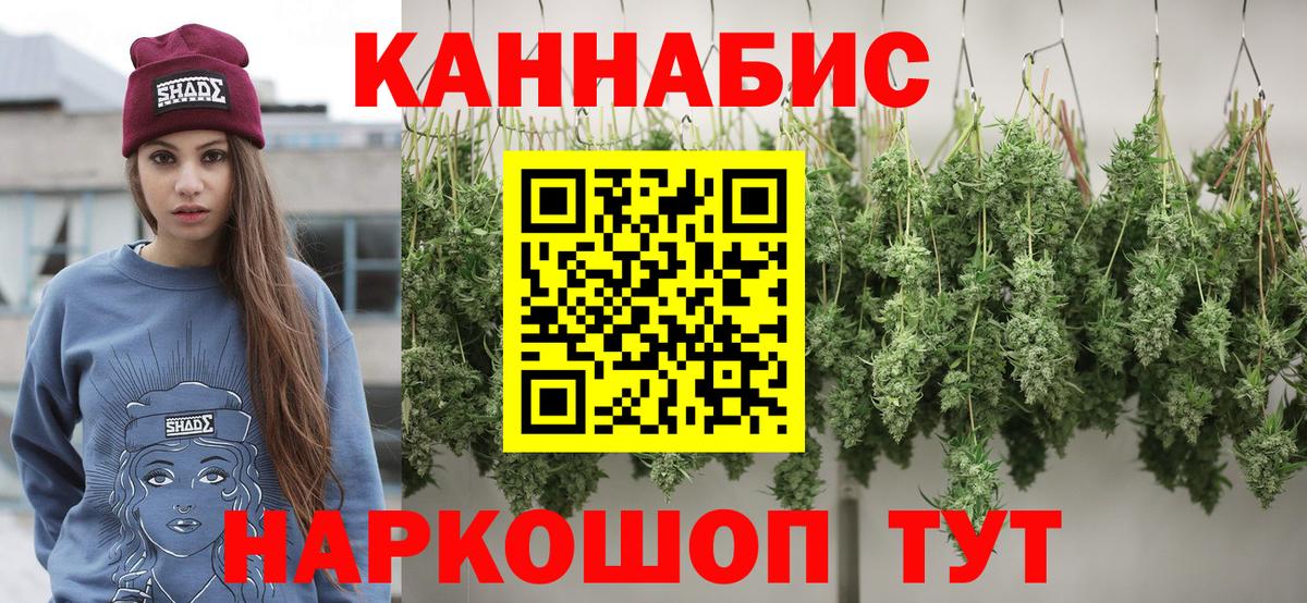 Бошки марихуана конопля Ликино-Дулёво
